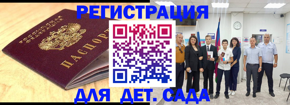 прописка законно в Екатеринбурге