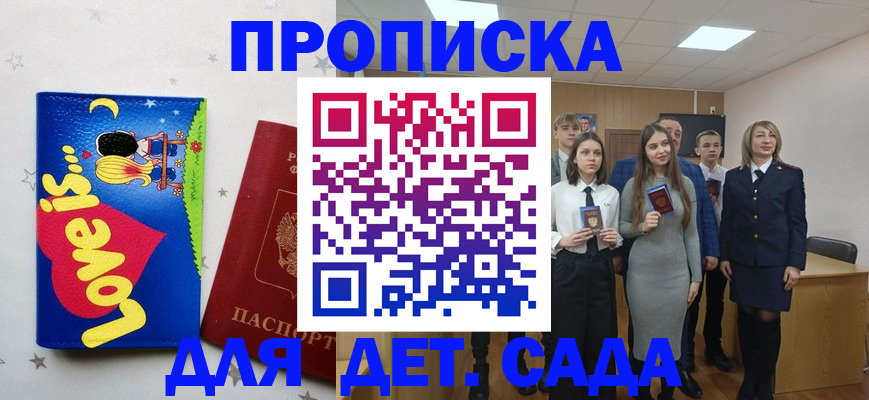прописка иностранных граждан в Екатеринбурге