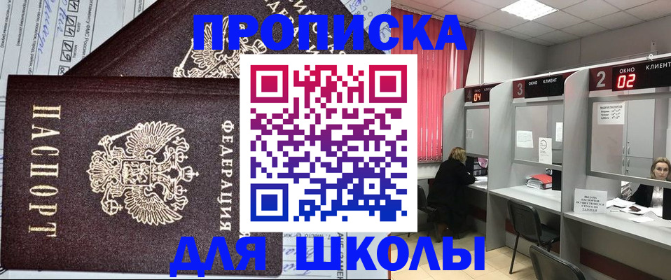 миграционный учет в Екатеринбурге